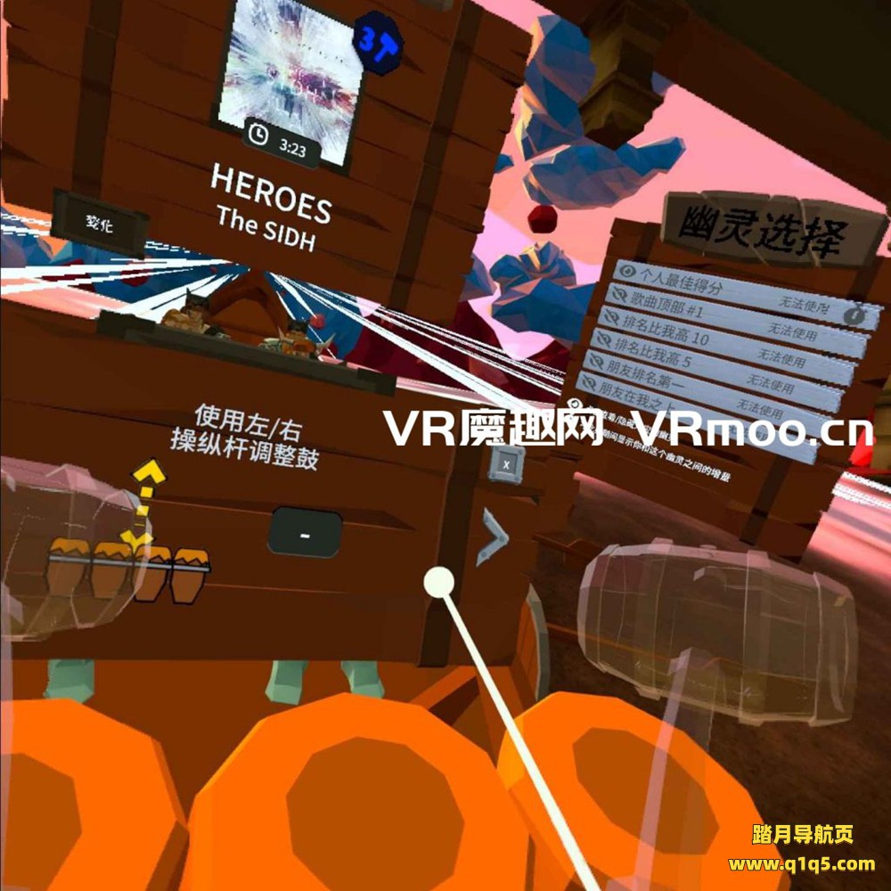 维京力量汉化版VR（Ragnarock）