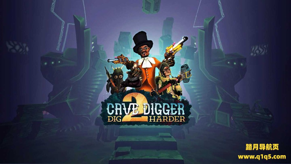 洞穴挖掘者 2（Cave Digger 2- Dig Harder）