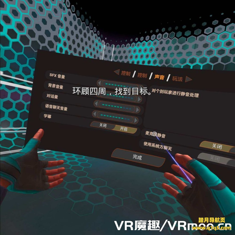 盗贼 ~ 守望先锋汉化版（Larcenauts VR）