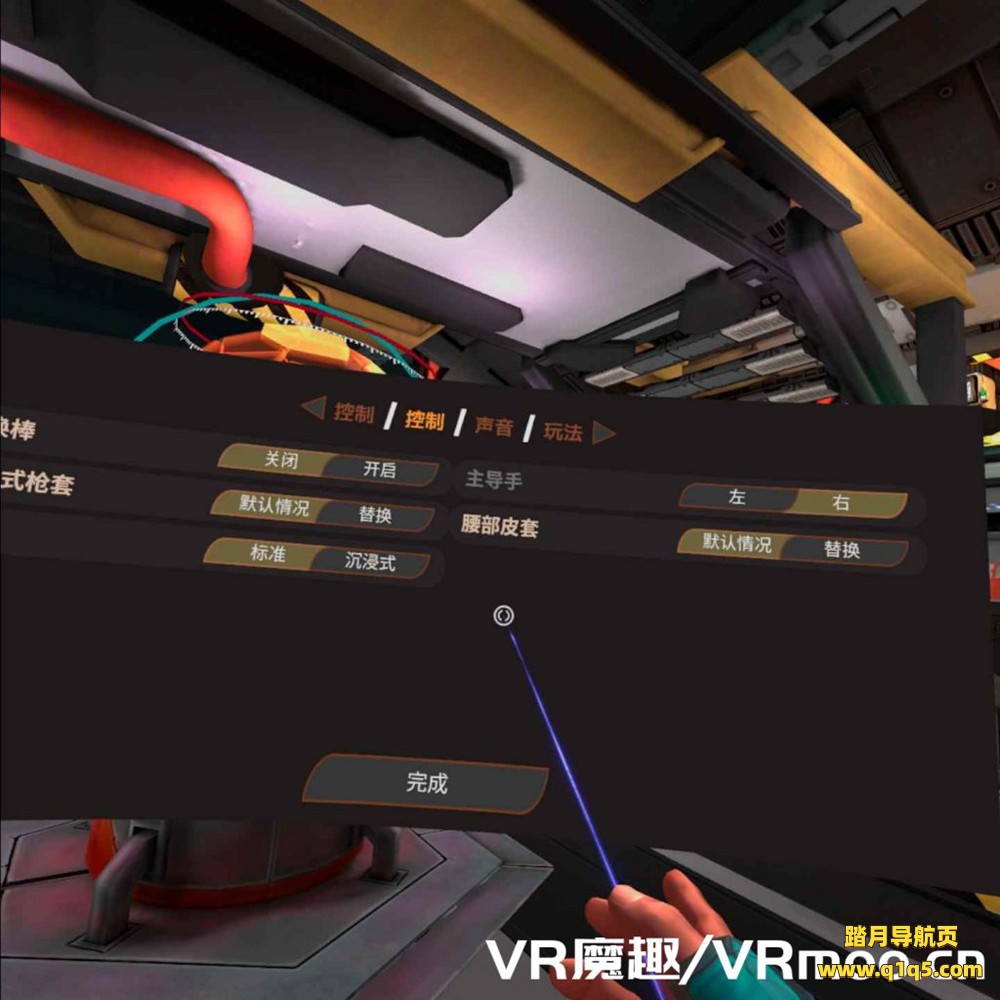 盗贼 ~ 守望先锋汉化版（Larcenauts VR）