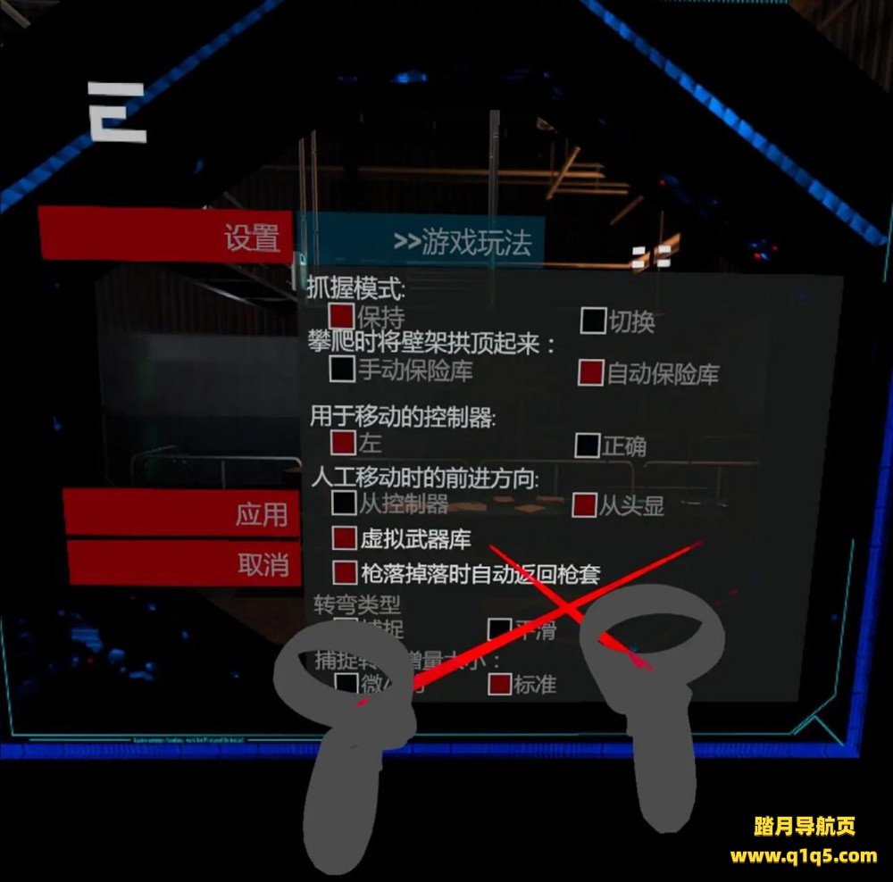 潜行：行动（Espire 1- VR Operative 汉化中文版）