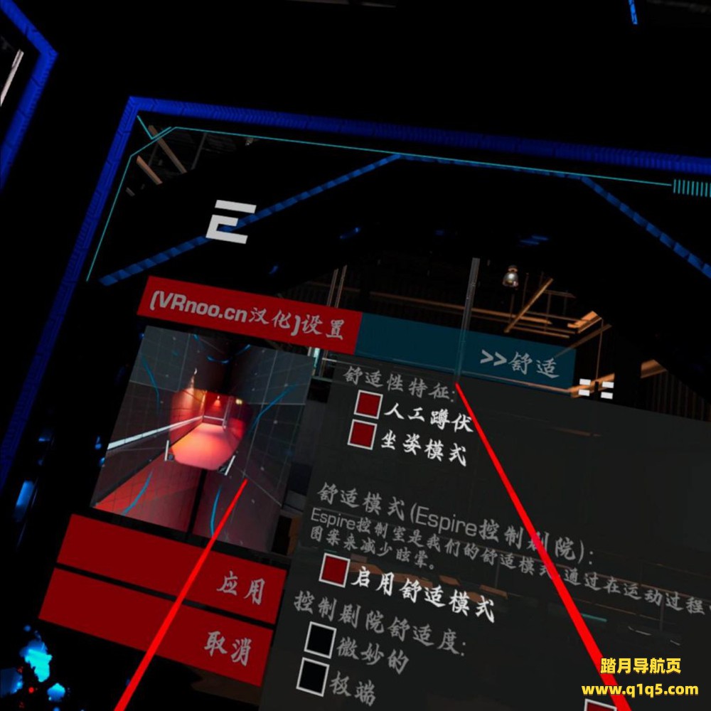 潜行：行动（Espire 1- VR Operative 汉化中文版）