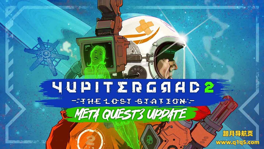 尤皮特格勒 2：失落的车站（Yupitergrad 2- The Lost Station）