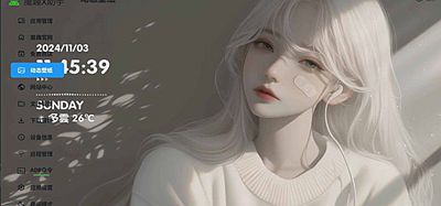 Meta Quest 强大工具（魔趣X助手）