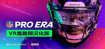 Oculus Quest 游戏《NFL职业时代汉化中文版》NFL PRO ERA