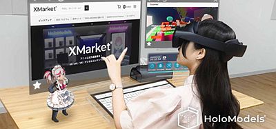 Oculus Quest 游戏《初音未来全息模型》HoloModels MR