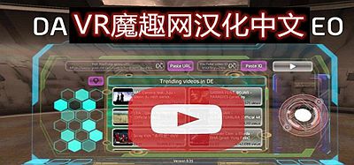 Oculus Quest 游戏《在视频中跳舞汉化中文版》Dancing Beat on Video VR