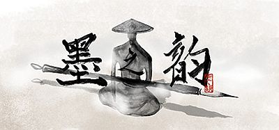 Oculus Quest 游戏《墨之韵》You Calligrapher