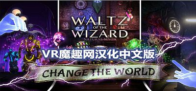 Oculus Quest 游戏《巫师华尔兹汉化中文版》Waltz of the Wizard- Extended Edition