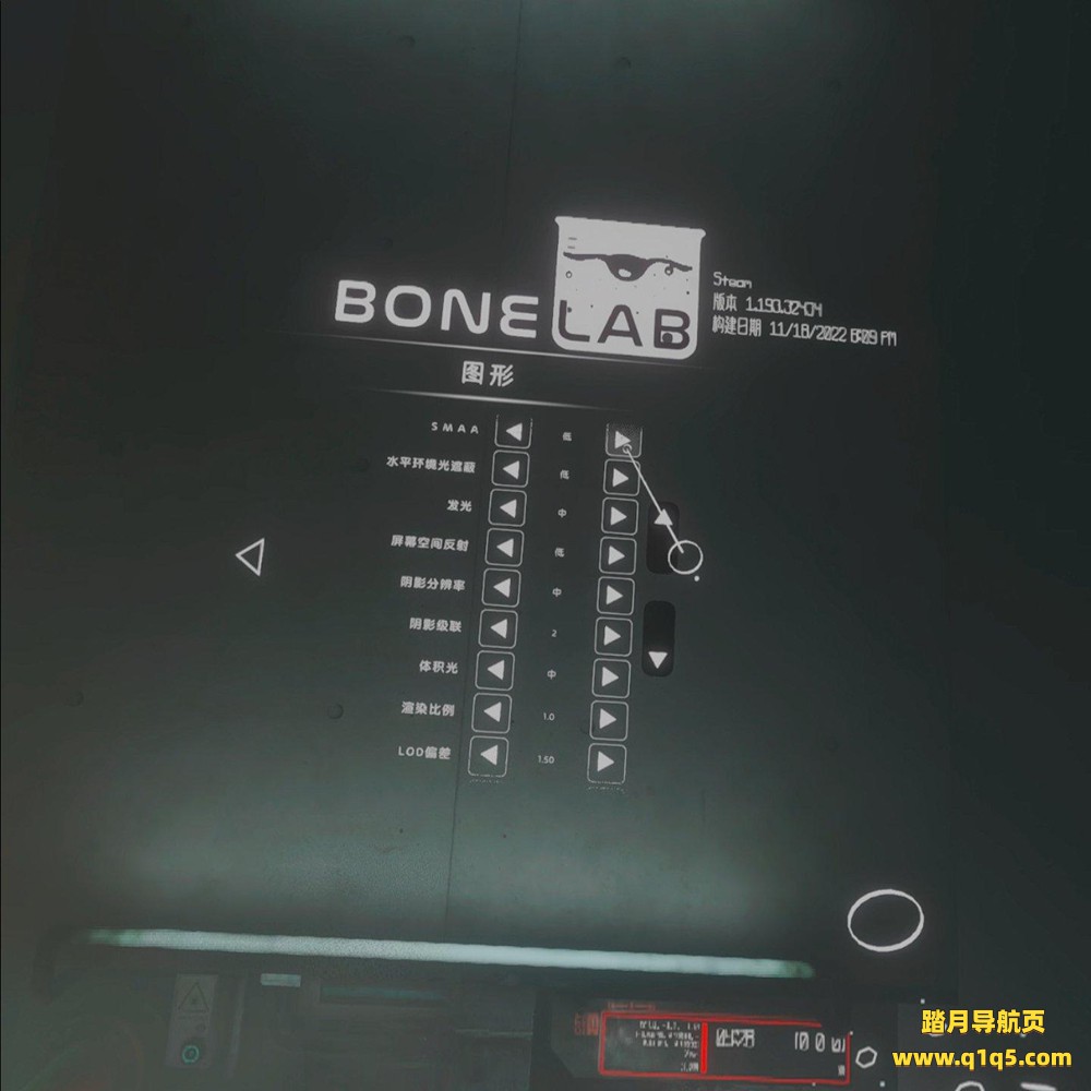 Oculus Quest 游戏《骨骼实验室 汉化中文版》BONELAB