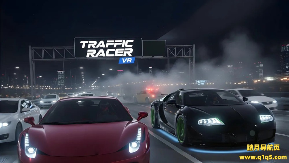 Meta Quest 游戏《交通赛车VR》Traffic Racer VR