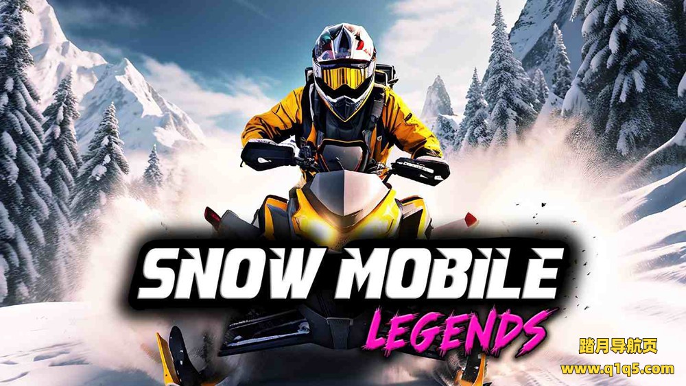 Oculus Quest 游戏《雪地摩托传奇》Snowmobile Legends