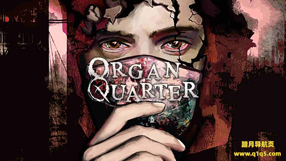 Oculus Quest 游戏《管风琴区》Organ Quarter