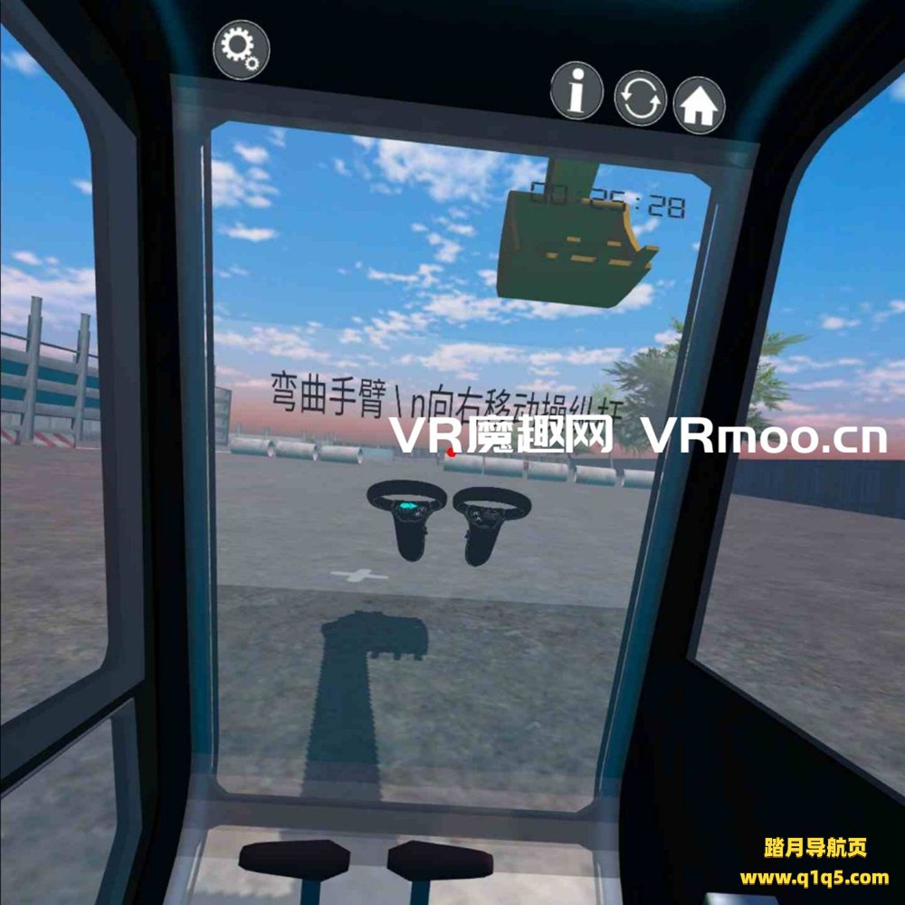 Oculus Quest 游戏《挖掘机汉化版》重機でGo VR +工程机械