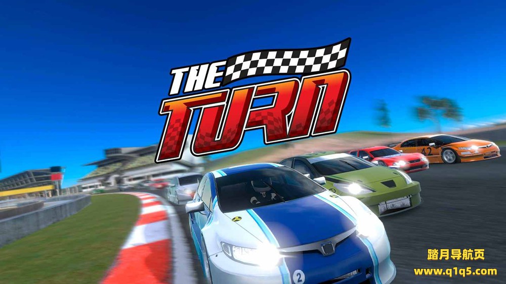 Oculus Quest 游戏《街机赛车》The Turn