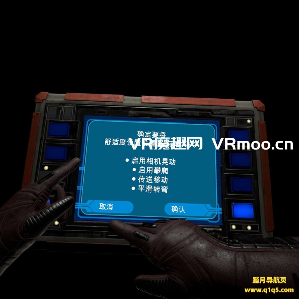 Oculus Quest 游戏《星球大战 不朽的维达：第二集汉化中文版》Vader Immortal- Episode II