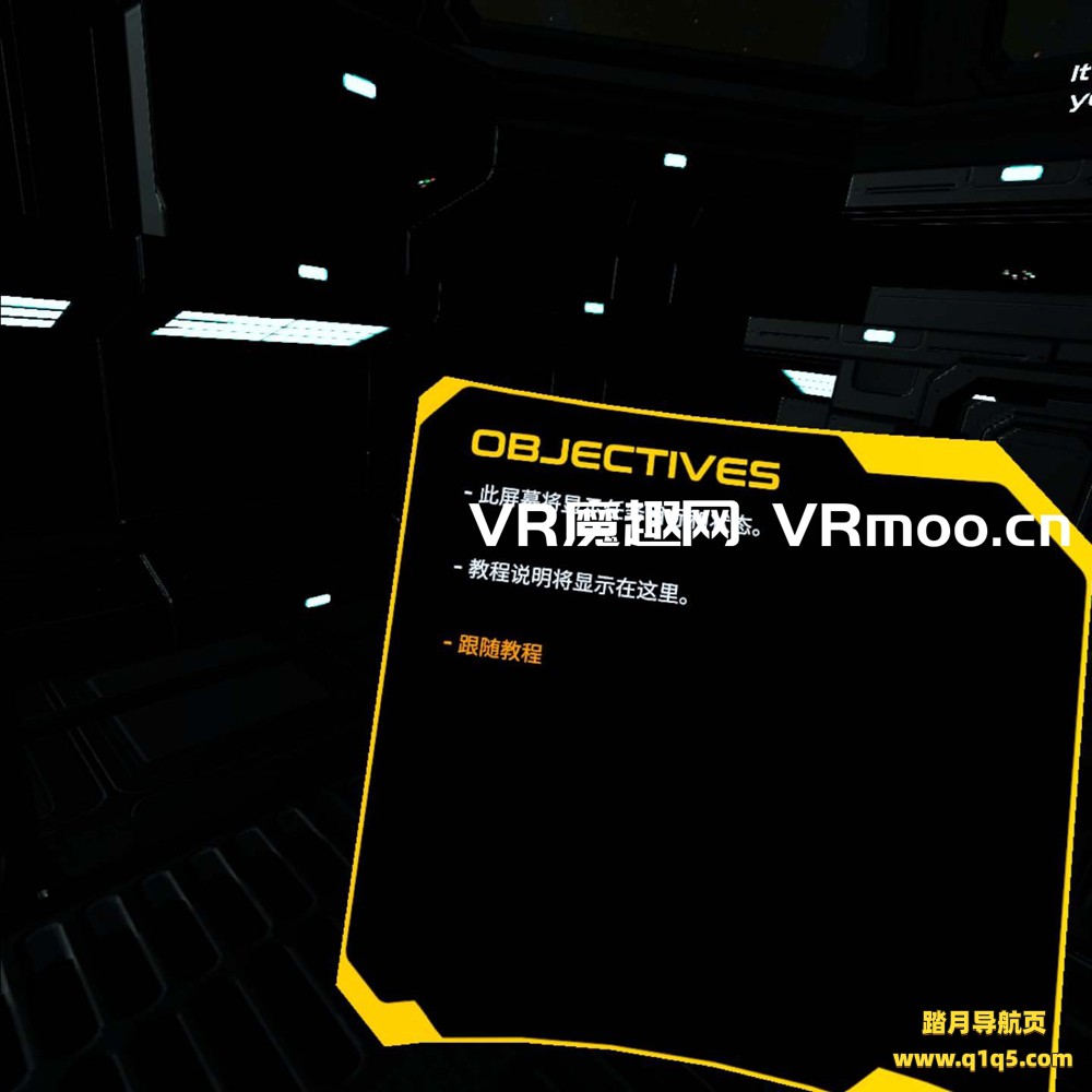 Oculus Quest 游戏《战斗团体一体机汉化中文版》BattleGroupVR