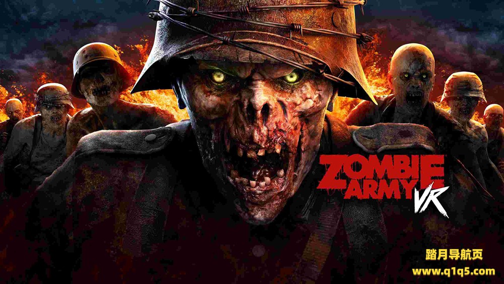 Meta Quest 游戏《僵尸军团VR》Zombie Army VR
