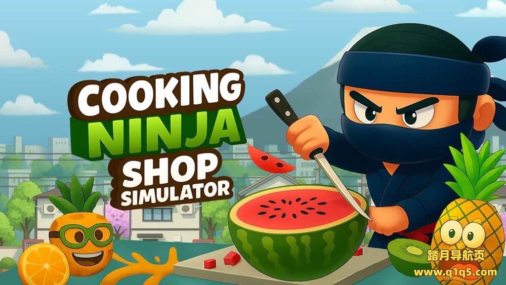 Meta Quest 游戏《烹饪忍者商店模拟器》Cooking Ninja Shop Simulator