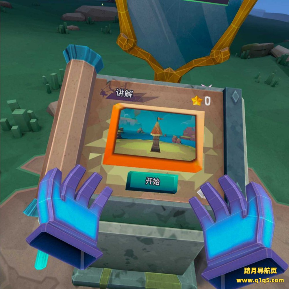 Oculus Quest 游戏《弩车之战汉化中文版》Ballista