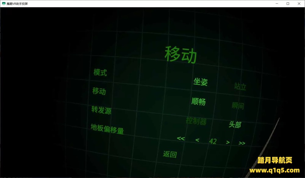 Oculus Quest 游戏《潜艇：沉默的狼汉化中文版》UBOAT- The Silent Wolf VR