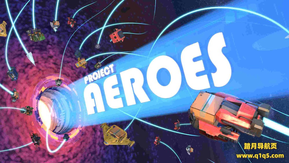 Oculus Quest 游戏《AEROES 项目》Project AEROES