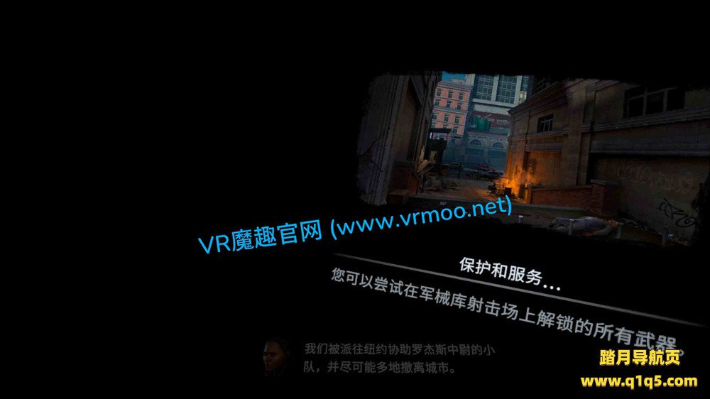 Meta Quest 游戏《僵尸世界大战汉化中文版》World War Z VR