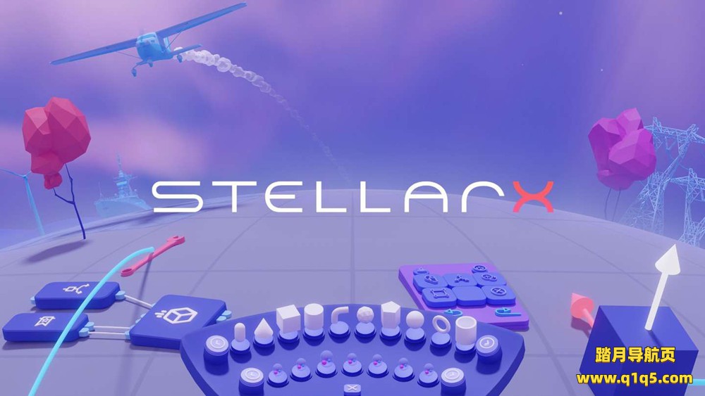 Oculus Quest 游戏《恒星X》StellarX