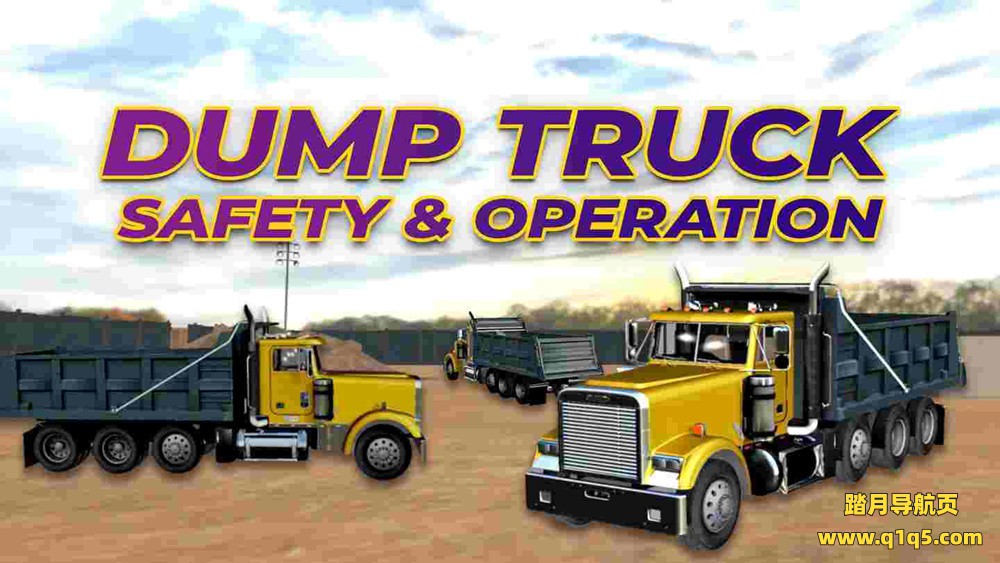 Meta Quest 游戏《自卸卡车的安全和操作》Dump Truck Safety and Operation