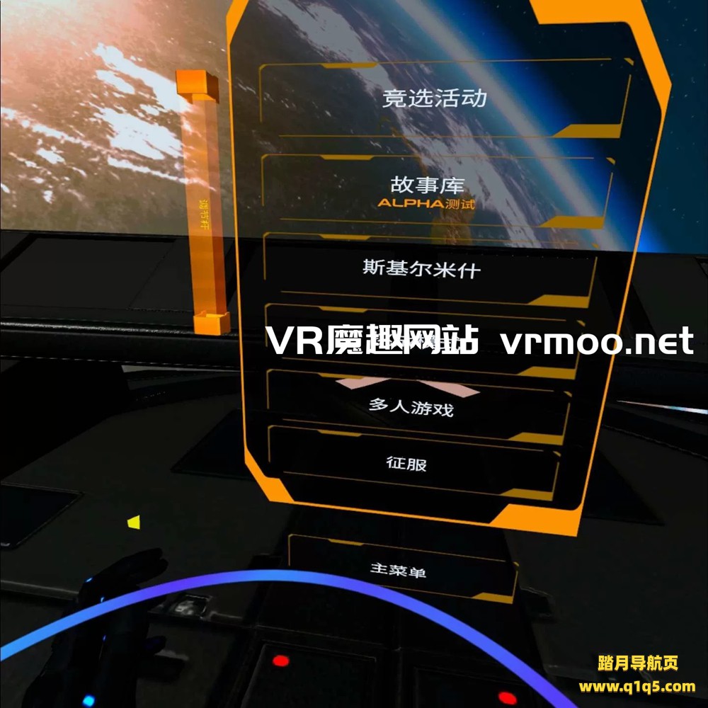 Oculus Quest 游戏《战斗团体一体机汉化中文版》BattleGroupVR