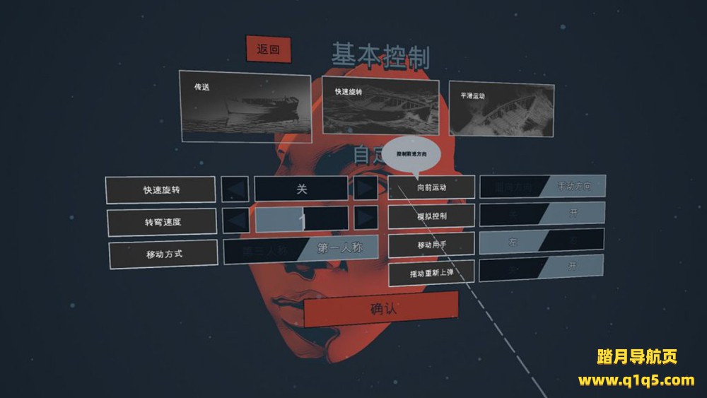 Oculus Quest 游戏《沉默之下汉化中文版》Lies Beneath