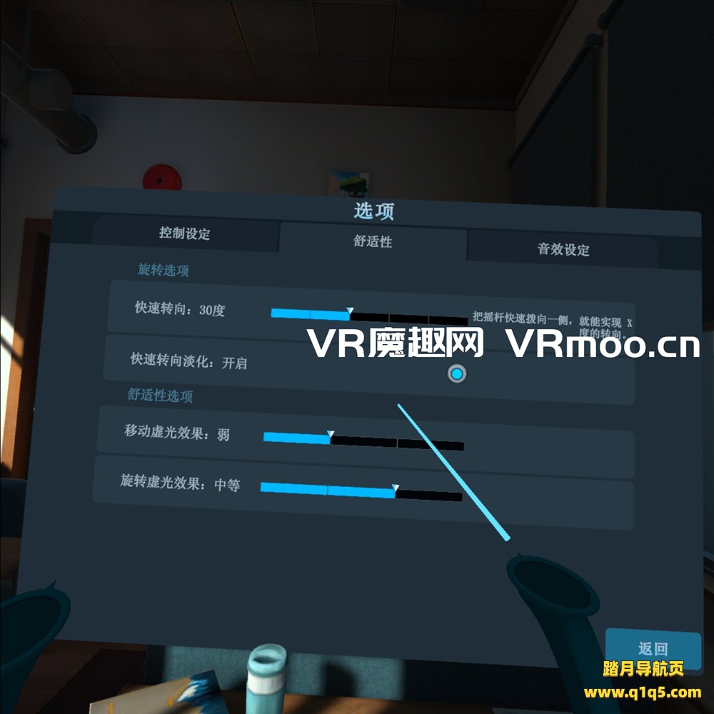 Oculus Quest 游戏《建造城市VR 汉化中文版》Cities- VR