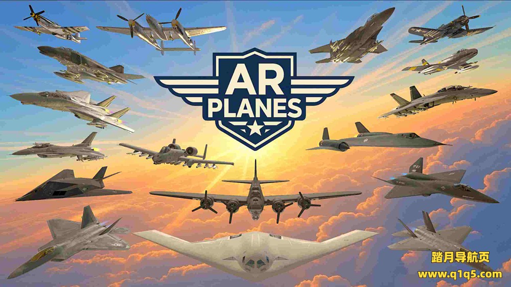 Meta Quest 游戏《AR飞机》AR Planes