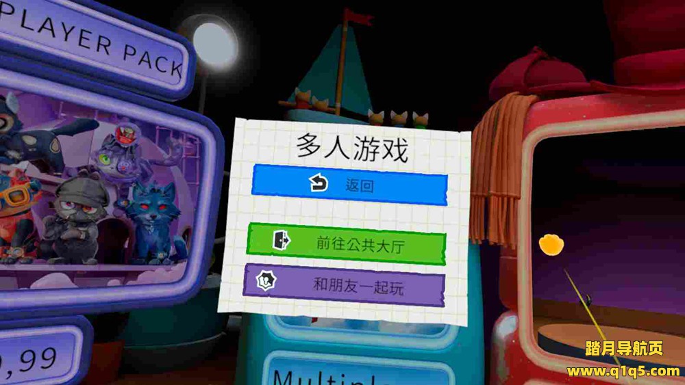 Meta Quest 游戏《我是一只小猫猫 汉化中文版》I Am Cat