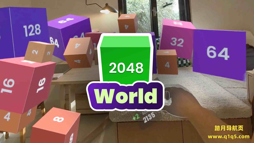 Meta Quest 游戏《2048世界》2048 World