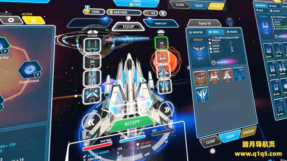 Meta Quest 游戏《星空射手》Star Sky Shooter