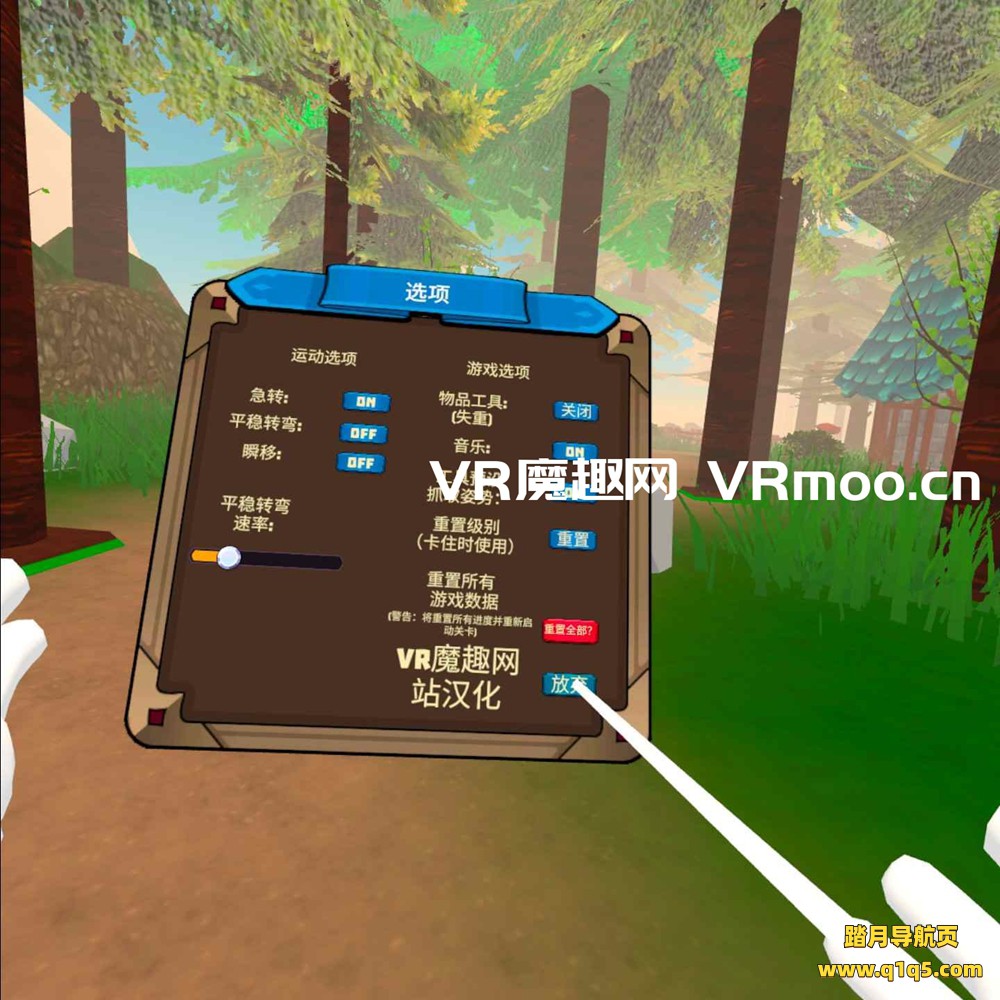 Oculus Quest 游戏《深林农场汉化中文版》Forest Farm