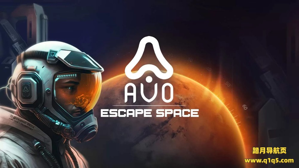 Oculus Quest 游戏《逃生空间》AVO Escape Space
