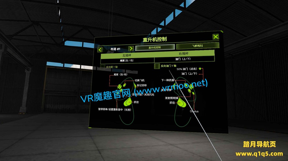 Oculus Quest 游戏《战机：空军 汉化中文版》Warplanes- Air Corp