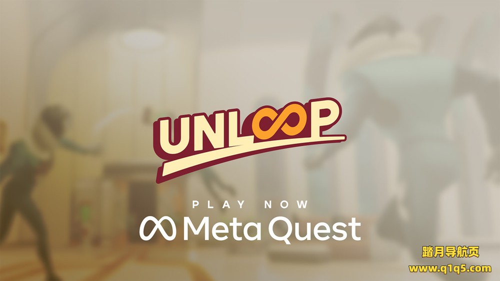 Meta Quest 游戏《解环》UnLoop VR