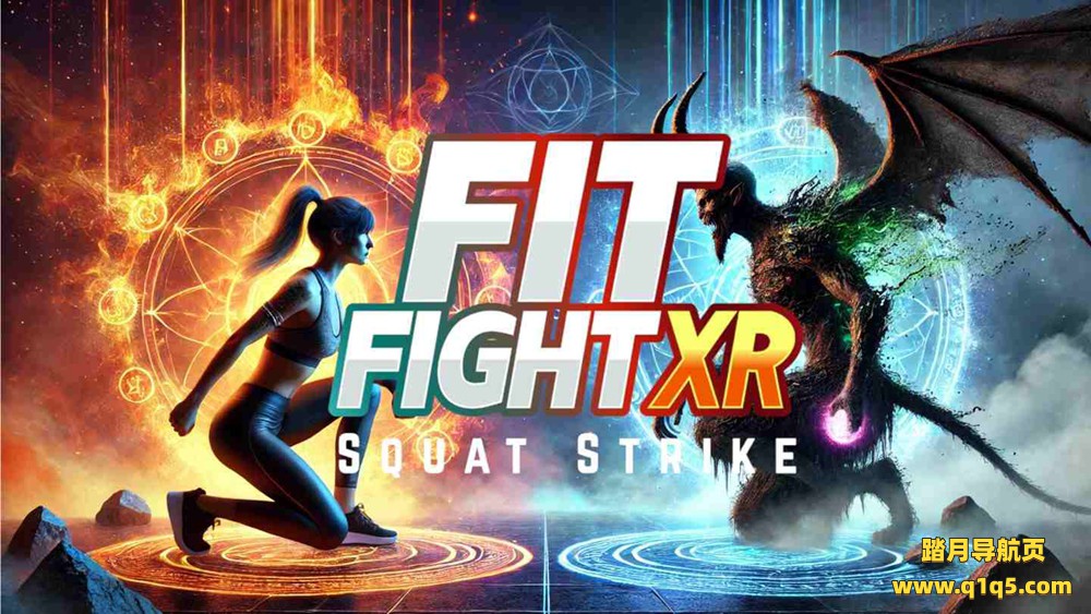 Oculus Quest 游戏《健身大作战 – 深蹲打击》Fit Fight XR- Squat Strike