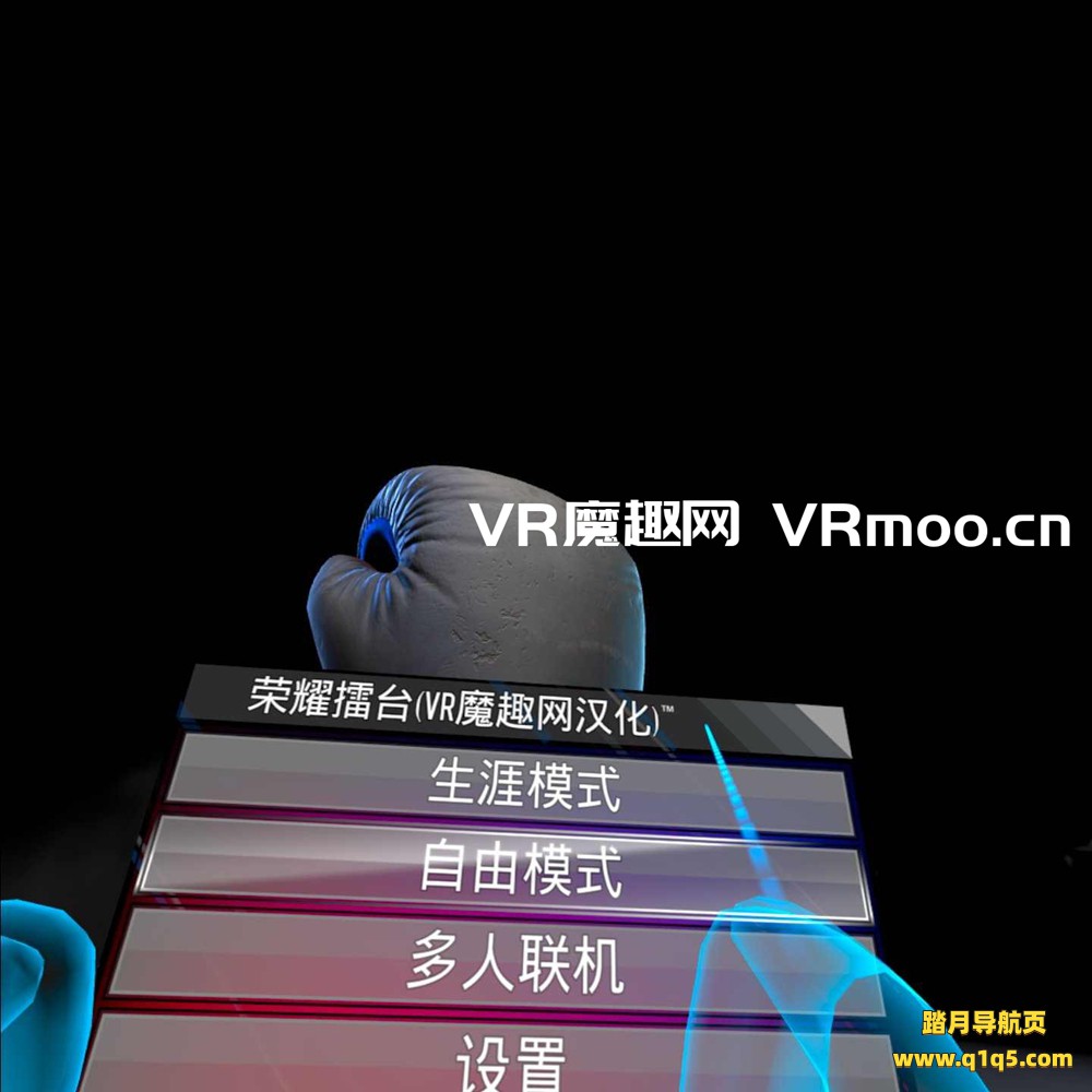 Oculus Quest 游戏《奎恩拳击 – 荣耀擂台汉化中文版》Creed- Rise to Glory