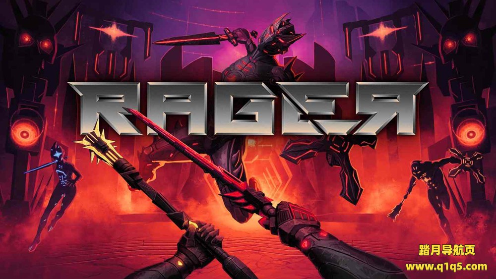 Oculus Quest 游戏《狂怒者》RAGER