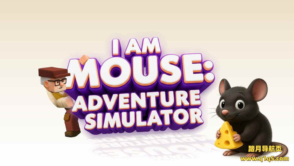 Meta Quest 游戏《我是老鼠：冒险模拟器》I am Mouse - Adventure Simulator