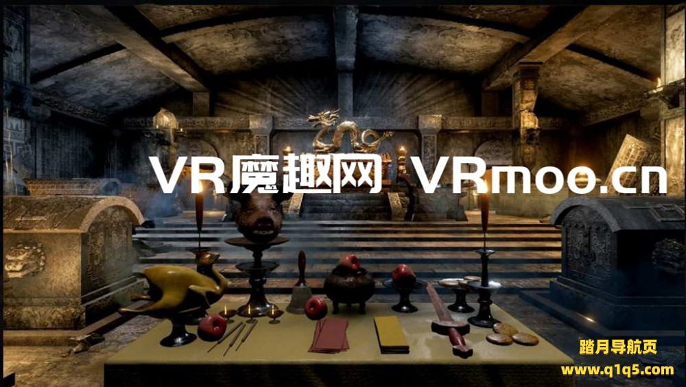 Oculus Quest 游戏《The Hopping Dead》亦庄派对VR
