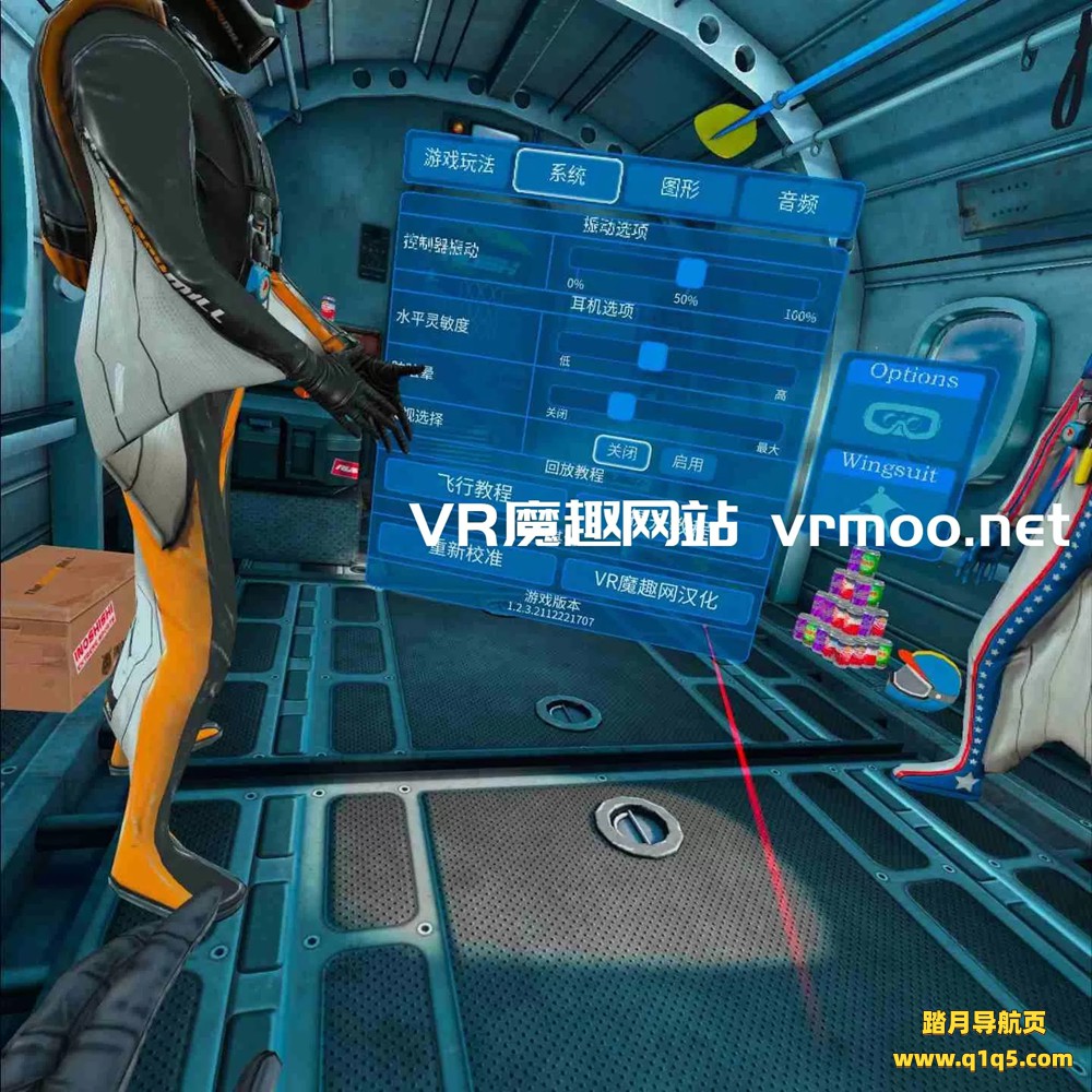 Oculus Quest 游戏《翼装滑翔汉化中文版》Rush VR