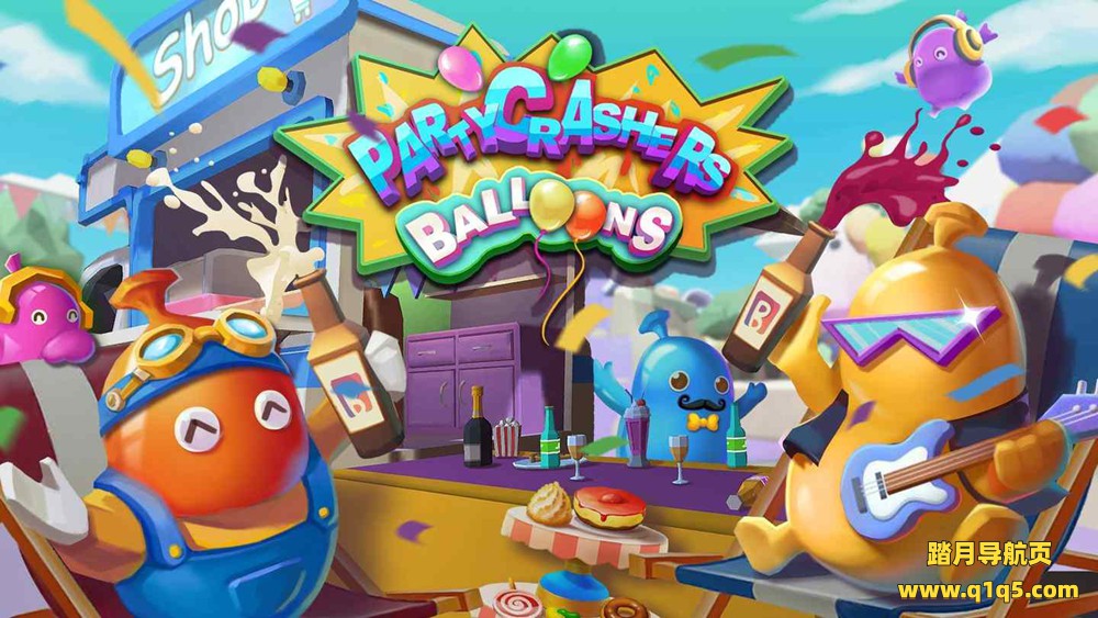 Oculus Quest 游戏《气球总动员》Party CrashersBalloons