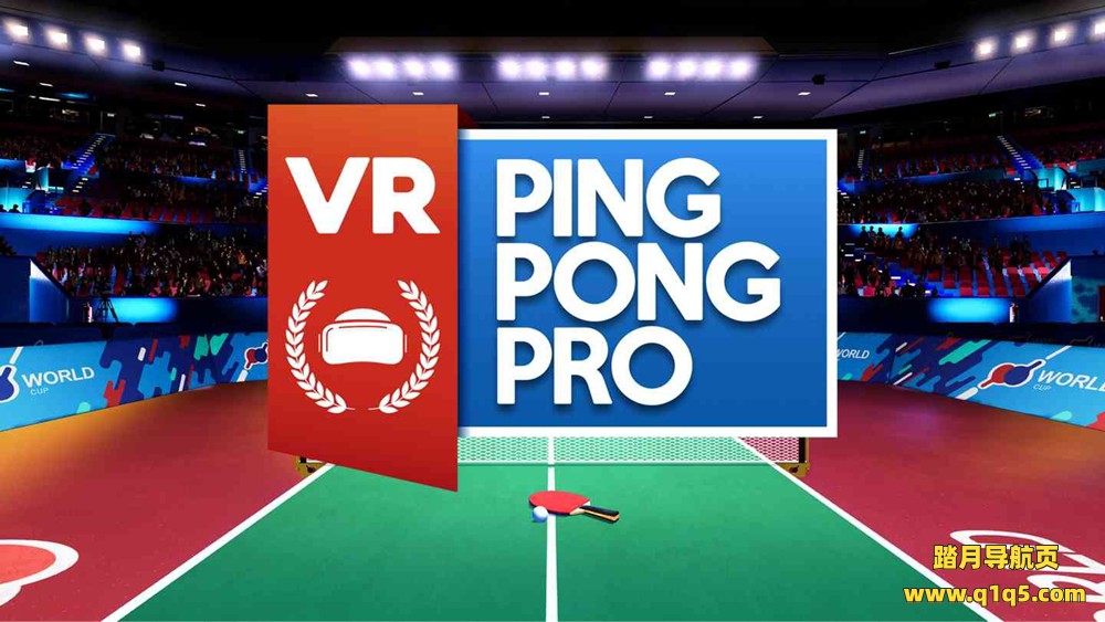 Meta Quest 游戏《VR乒乓球专业版》VR Ping Pong Pro