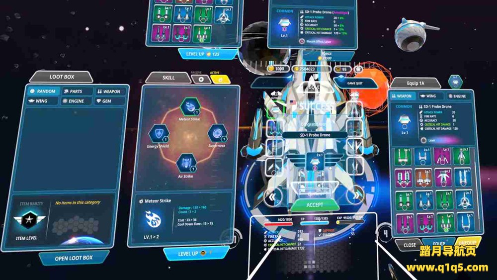 Meta Quest 游戏《星空射手》Star Sky Shooter