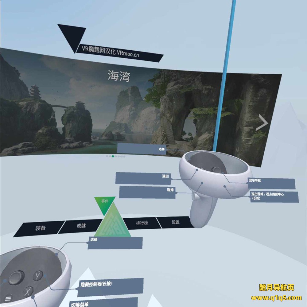 Oculus Quest 游戏《攀岩2  攀爬 2 汉化中文版》The Climb 2